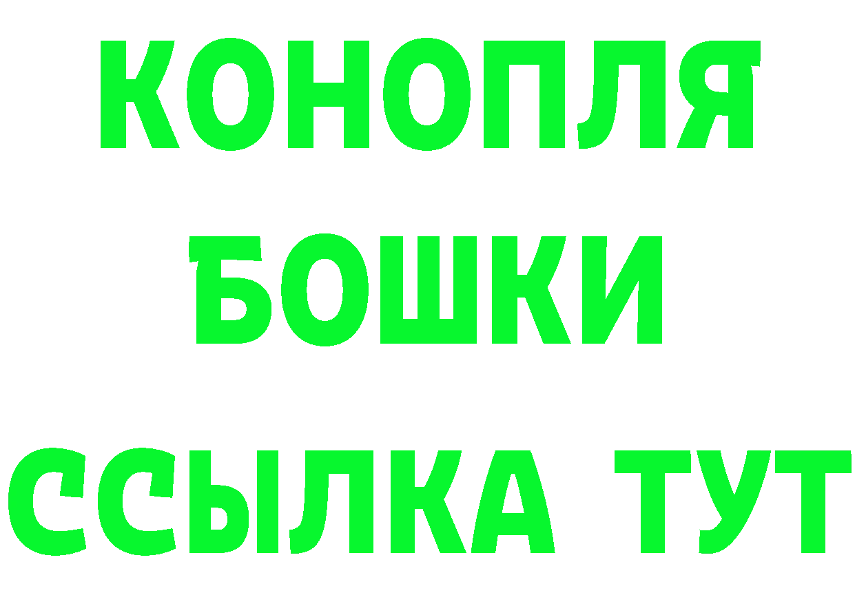 Дистиллят ТГК жижа вход площадка MEGA Еманжелинск